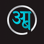 Amrit Bhoomi