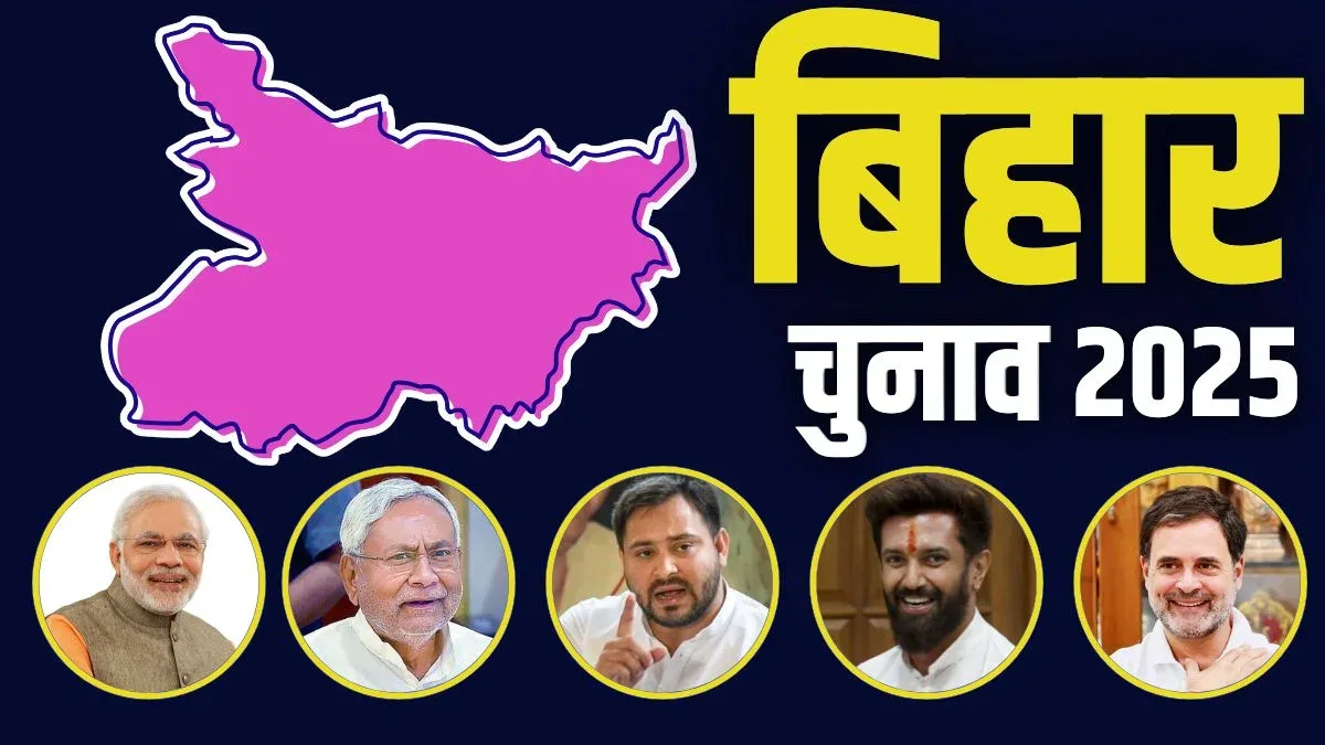 Why Mahagathbandhan Ignored Muslim Deputy CM Post