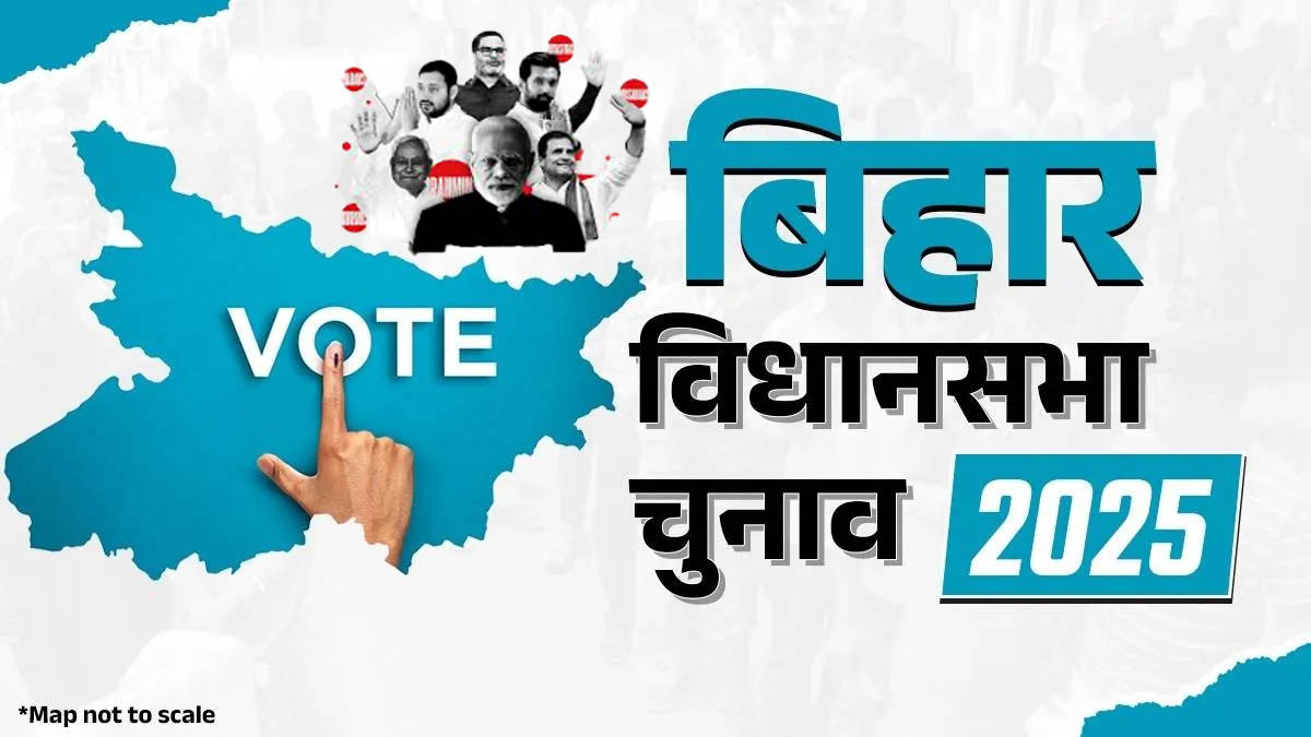 Bihar Election 2025 Results Live Update NDA Mahagathbandhan Battle