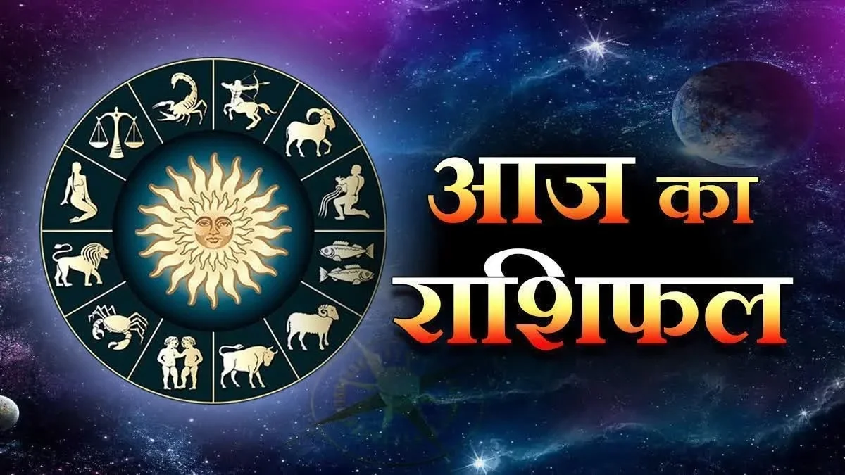 Daily Horoscope for 26 October 2025 Predictions