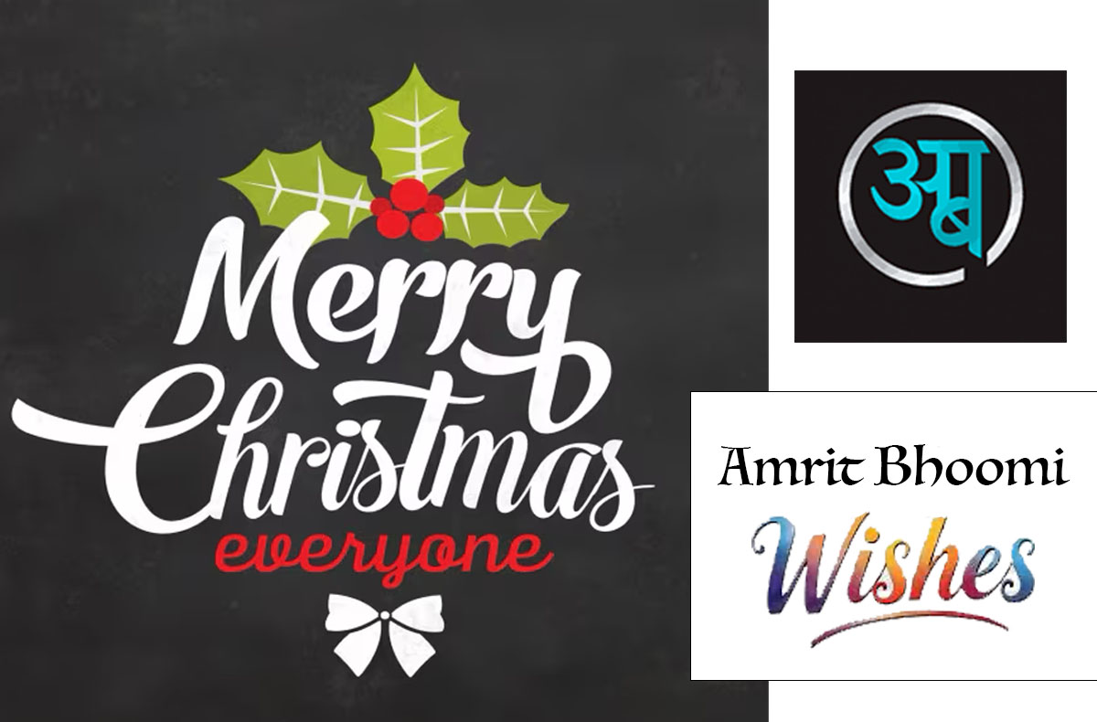 Christmas Day 25 December Wishes Hindi