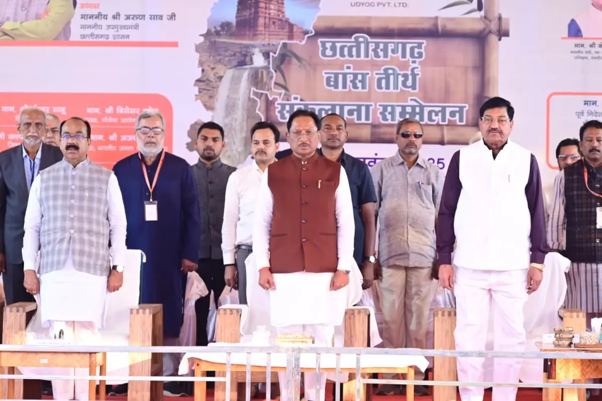 Chhattisgarh News Today: बेमेतरा में 140 फीट बैम्बू टावर का भव्य लोकार्पण