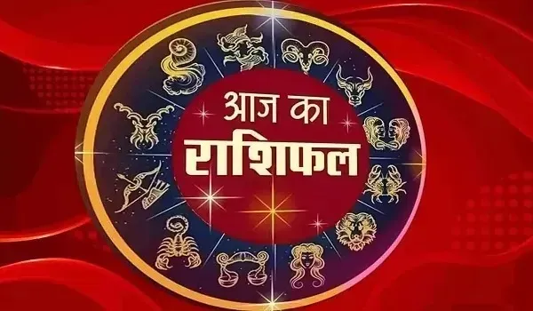 आज का राशिफल 17 नवंबर 2025: जानें मेष से मीन तक सभी राशियों का दिन कैसा रहेगा