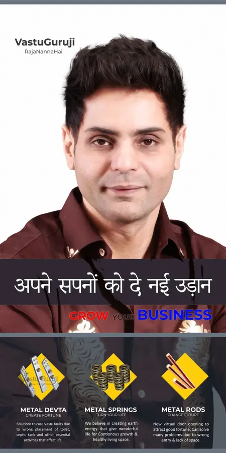 VastuGuruji – Professional Vastu Consultation