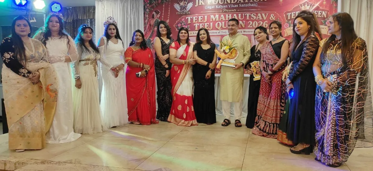 भिलाई में जेके फाउंडेशन द्वारा तीज महोत्सव का भव्य आयोजन, पूजा यादव ने जीता तीज क्वीन 2026 का खिताब