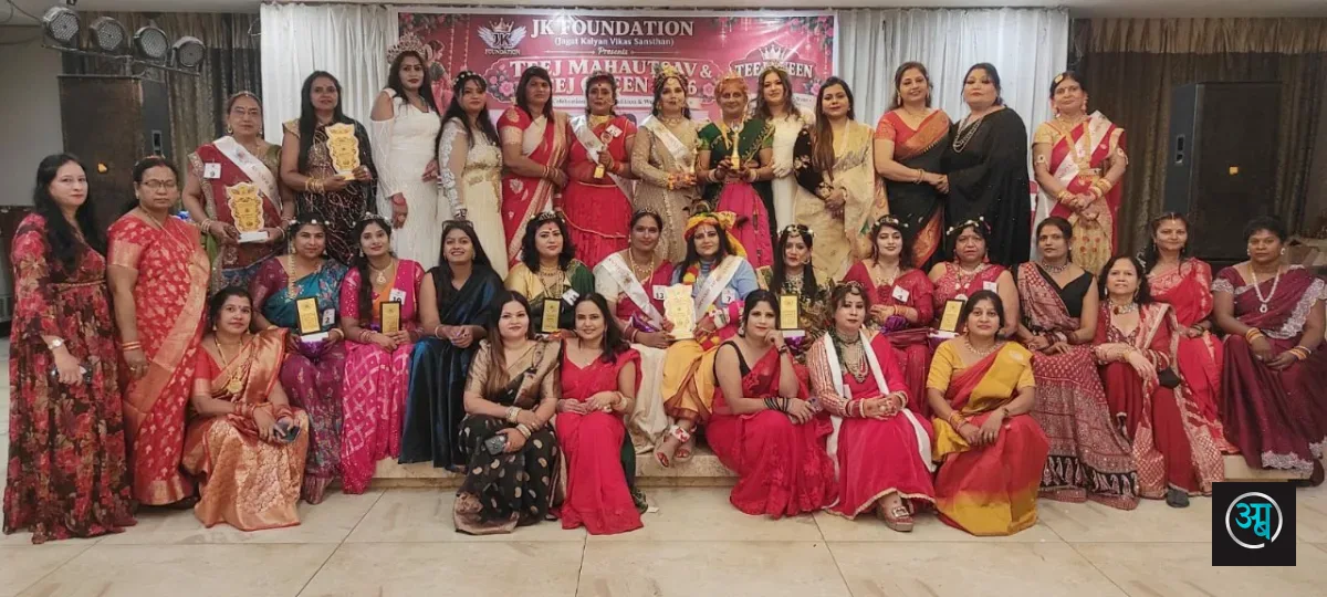 भिलाई में जेके फाउंडेशन द्वारा तीज महोत्सव का भव्य आयोजन, पूजा यादव ने जीता तीज क्वीन 2026 का खिताब