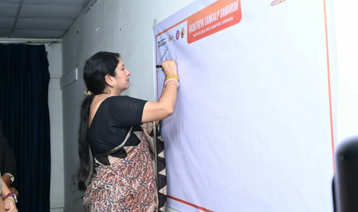 रायपुर में नशा मुक्त युवा और विकसित भारत अभियान का शुभारंभ युवाओं ने ली स्वस्थ जीवन की शपथ