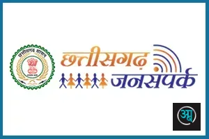 बालोद : सेवा संकल्प अभियान : जिला स्तरीय निःशुल्क आयुष स्वास्थ्य मेला आयोजित
