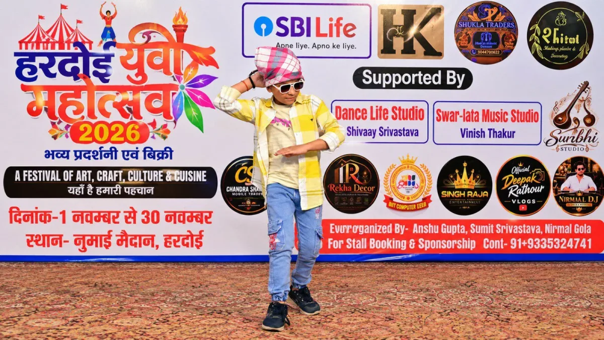 हरदोई युवा महोत्सव के पांचवें सीजन का पहला ऑडिशन संपन्न, 300 प्रतिभागियों ने गायन और नृत्य में दिखाया हुनर