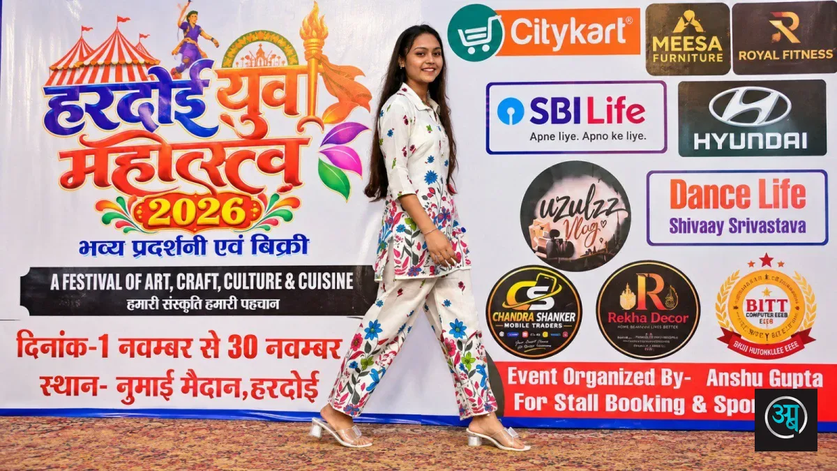 4 अक्टूबर — जानिए पूरा मामला